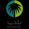 شعار شهادة منصة بلدي