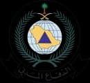 شعار شهادة الدفاع المدني