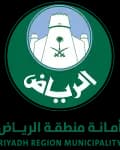 شعار ترخيص أمانة منطقة الرياض