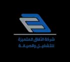 شعار آفاق
